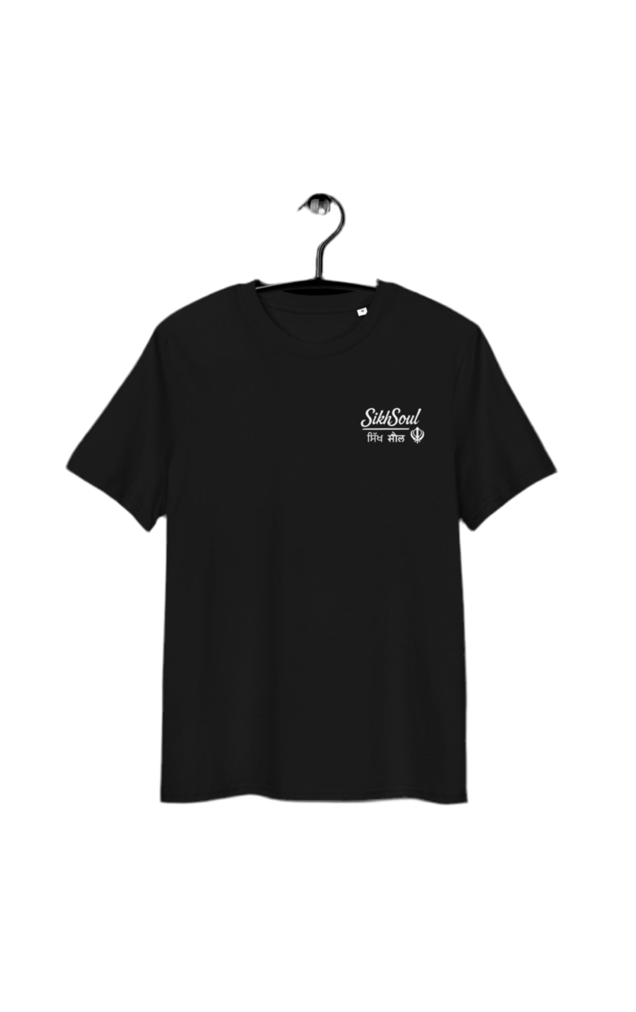 Sikhsoul T-Shirt Size Small